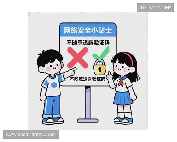 乐动体育网页版登录安全保障措施确保用户账号信息安全与隐私保护