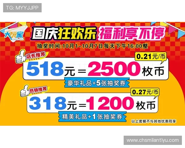 伟德国际官网优惠活动不断更新为玩家带来更多实惠