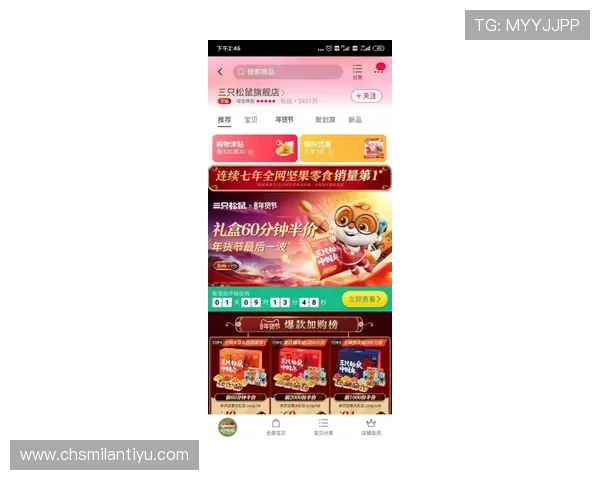 开博体育赛事直播与竞猜功能详解，提升你的在线投注体验